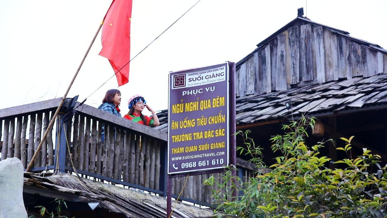 Khong Gian Van Hoa Tra Suoi Giang Nghia Lo エクステリア 写真